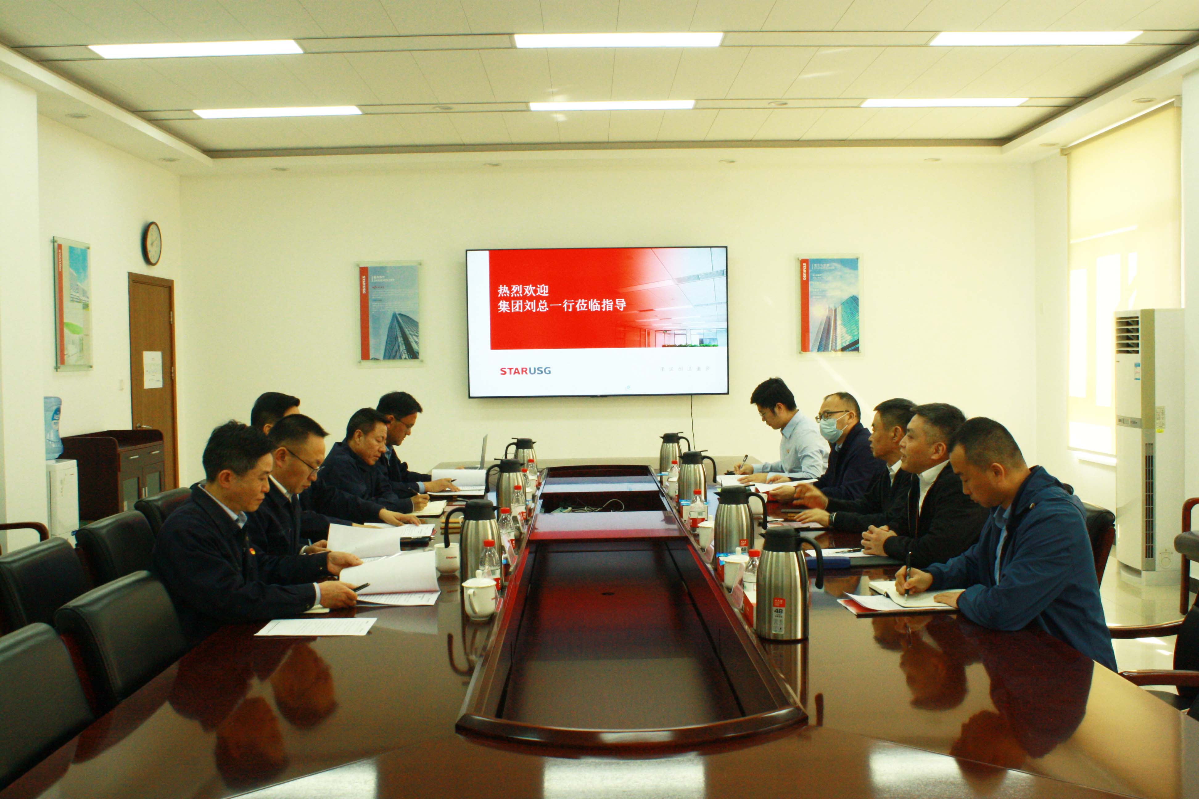 金隅集團副總經理劉文彥到星牌優時吉公司調研