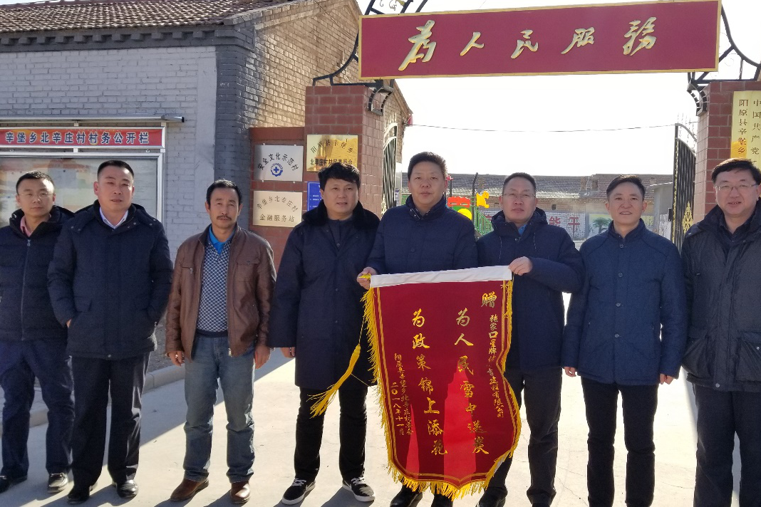 精準(zhǔn)扶貧在行動(dòng)〡公司領(lǐng)導(dǎo)一行前往張家口北辛莊村慰問貧困戶